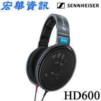 (活動)(現貨) Sennheiser森海塞爾 HD600 開放式 旗艦耳罩式耳機 台灣公司貨