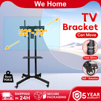 Penyangga Troli TV Mudah Alih 32 hingga 70 Inci, Penyangga TV Pintar, Penyangga TV Android, Penyangg
