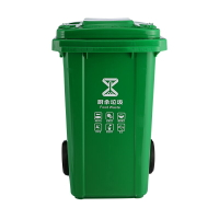 戶外垃圾桶 垃圾桶 240L升戶外環衛大號商用垃圾桶公共場所室外小區分類帶蓋大容量【GJJ190】