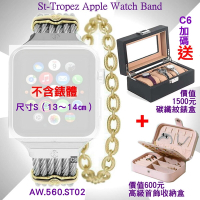 CHARRIOL夏利豪公司貨 St-Tropez Apple Watch Band-蘋果鋼索錶帶金鍊S款 C6(AW.560.ST02)