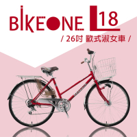 BIKEONE L18 26吋6速歐式淑女車 文藝女力通勤新寵兒自行車