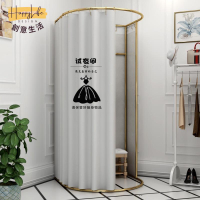 工廠直銷 服裝店展示架簡易組裝移動試衣間落地軌道摺疊活動促銷更衣室門簾新店開業 全館折扣 售後保障 優選/免運