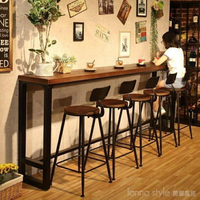 美式實木家用吧台桌椅奶茶店靠牆長條酒吧桌復古鐵藝高腳桌椅組合  閒庭美家