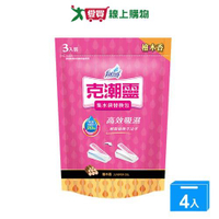 克潮靈檜木集水袋替換包400mlx3【四入組】【愛買】
