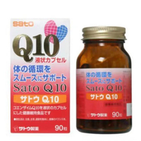 日本代購💖佐藤SATO 輔酶Q10呵護心臟90粒
