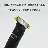 海外進口飛利浦QP1624/2724電動剃須刀小T刀刮胡須鬢角造型剃毛器