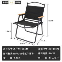 露營椅 克米特椅 導演椅 適合放陽台的躺椅碳鋼木紋折疊便攜式戶外露營椅桌椅舒適柔軟座椅『YS0061』