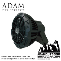 ADAMOUTDOOR 戶外充電式LED照明風扇(ADFN-LED18)黑