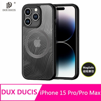 DUX DUCIS Apple iPhone 15 Pro/15 Pro Max Aimo Mag 磁吸保護殼【APP下單4%點數回饋】