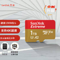 SanDisk1t內存卡1tb sd卡gopro運動相機卡大疆無人機存儲卡TF卡1000g
