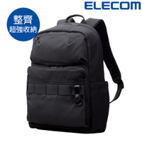 ELECOM 15.6吋適用 防潑水商務系列-整齊後背包/電腦包/筆電包