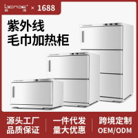 毛巾加熱柜 美容院理發店專用加熱櫃 濕毛巾加熱器 蒸汽電熱毛巾柜 紫外線消毒柜 烘干機 110v消毒櫃 加熱櫃