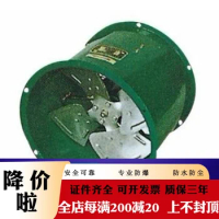 [special sale] Low noise energy-saving axial fan Wall type Axial flow wind Fan DZ fan