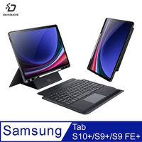 【APP4%點數】DUX DUCIS SAMSUNG 三星 Galaxy Tab S10+ / Tab S9+ / Tab S9 FE+ DK 鍵盤保護套 平板保護套 實體鍵盤套
