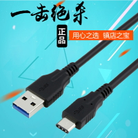 USB3.1 Type－c數據線樂視手機 一加2 諾基亞n1充電連接線