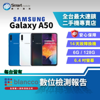 【創宇通訊│福利品】SAMSUNG Galaxy A50 6+128GB 6.4吋 螢幕指紋辨識 後置三鏡頭