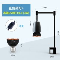 烏龜燈 烏龜曬背燈全光譜太陽uvb龜燈uva陶瓷爬寵加熱燈泡爬蟲補鈣燈架架『XY15658』