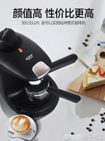 燦坤/TSK-1822A意式咖啡機全半自動小型蒸汽式家用現磨煮咖啡壺 【麥田印象】