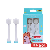 【STB】POPOTAN 360度光彩超音波兒童電動牙刷替換刷頭X2組 (4入／3-13歲適用)