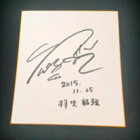 Yuzuru Hanyu Autographed signed Shikishi Card Art Board 27*23 cm J-POP RARE C