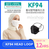 MIXSHOP KF94 HEADLOOP, hijab KF94 mask, KF94 Mask head Loop,  Pelitup Muka, SG ready stock