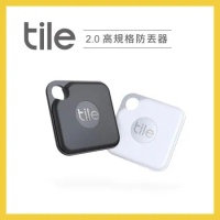 Tile 防丟小幫手-Pro 2.0 雙入組(可換電池) / 黑色+白色