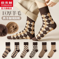 羊毛襪子女中筒襪保暖加絨加厚秋冬款季咖啡色長襪巨厚長筒毛巾襪