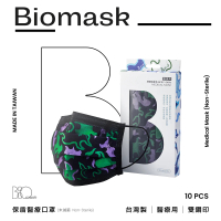 【BioMask保盾】醫療口罩-ANNx影子計劃聯名-黑-成人用-10片/盒(醫療級、雙鋼印、台灣製造)