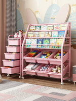 兒童書架 兒童書架寶寶繪本架家用一體落地置物架可移動簡易書櫃玩具收納架【MJ194098】