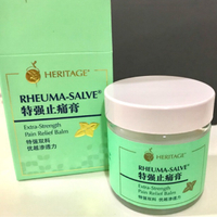 Kangtai Health [Promo] Heritage nd Rheuma Salve balm 50g