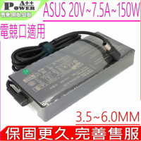 ASUS 20V 7.5A 150W 充電器(電競機)  華碩120W FX705 FX705GE FX705GM FX705DU FX705DD FX705DT FX706 FX706HE FX70