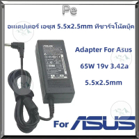 Adapter For Asus 65W 19v 3.42a 5.5x2.5mm อะแดปเตอร์ เอซุส  5.5x2.5mm  ที่ชาร์จโน๊ตบุ๊ค