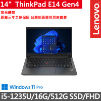 【ThinkPad 聯想】14吋i5商務筆電(E14 Gen4/i5-1235U/16G/512G/FHD/W11P/三年保)