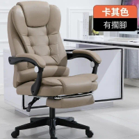 電腦椅升降椅大班椅會議椅老闆椅辦公椅(卡其色PU皮+擱腳)#YH25_01037B