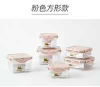 🌟現貨附發票🌟樂扣樂扣純淨保鮮盒/正方/粉色/600ml 870ml 1.3L 純淨保鮮盒 LBF854-01 LBF823-01 LBF822D-01 樂扣保鮮盒 餅乾盒 麵粉保鮮盒 麵粉盒 豆腐盒