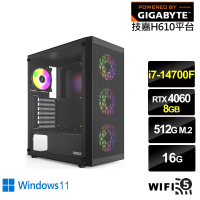 【技嘉平台】i7廿核GeForce RTX 4060 Win11{雪光軍神AW}電競電腦(i7-14700F/H610/16G/512G/WIFI)