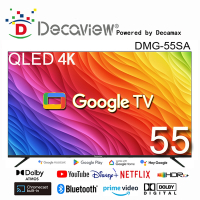 DECAVIEW 55型 4K QLED Google TV 智慧顯示器(DMG-55SA)