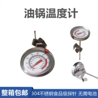 Oil Thermometer Deep Fry with Clip Candy Thermometer Long Fry Thermometer for Turkey Fryer Tall pots Beef Lamb Meat Food