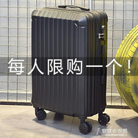 快速出貨 行李箱男士拉桿箱旅行箱密碼皮箱子萬向輪正韓個性潮22寸