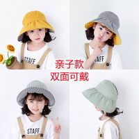 兒童帽子女春夏季親子遮陽防曬空頂帽遮陽帽寶寶太陽帽女童漁夫帽