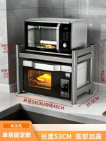 微波爐架 烤箱架 雙層置物架 槍灰微波爐置物架廚房烤箱架子多功能收納雙層家用電飯煲支架台面『JJ0345』