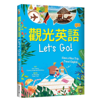 觀光英語Let s Go(3版)(20K彩圖+寂天雲隨身聽APP)