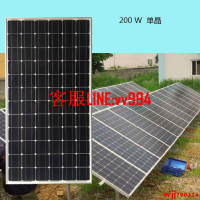 【太陽能板】太陽能發電板船用12V24電池充電板家用200W300W350w400瓦光伏組件