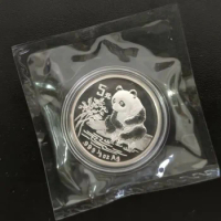 1996 China 1/2 oz Ag.999 Silver Panda Coin