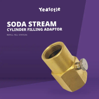 Soda Stream Cylinder Filling Adaptor (Refill Fill Station) คําแนะนําผลิตภัณฑ์ใหม่ของเดือนนี้