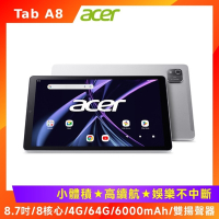 Acer 宏碁 Iconia Tab A8 8.7吋平板電腦 (4G/64G)