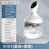 內地直送 - 頭部按摩器 頭療解壓穴位電動經絡仪 掌上型頭皮按摩器