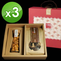 【十翼饌】海陸臻賞禮盒x3盒  (北海道干貝+台灣香菇禮盒)