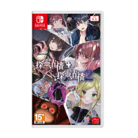 【Nintendo 任天堂】NS Switch 探靈直播 + 探靈直播 2 Collection(中文版 台灣公司貨)