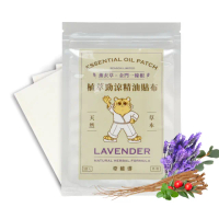 【奇維得】植粹勁涼薰衣草一條根貼布 10入組 共計100片(10片/包 一條根 薄荷 薰衣草 冬綠)